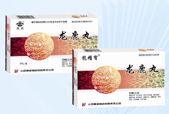 龍鹿丸（原研，男女共用的不孕不育專科 龍鹿丸（原研，男女共用的不孕不育專 