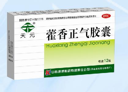 藿香正氣膠囊(甲類，非處方，高濃縮藥品， 藿香正氣膠囊(甲類，非處方，高濃縮藥品 