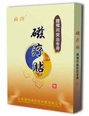 舜師磁療貼 