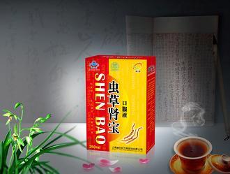 蟲夏腎寶口服液  
