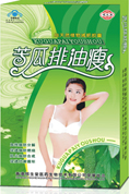 苦瓜排油素 