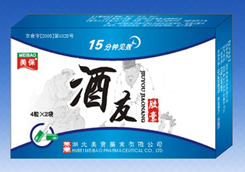 酒友膠囊（解酒佳品，15分鐘見效） 