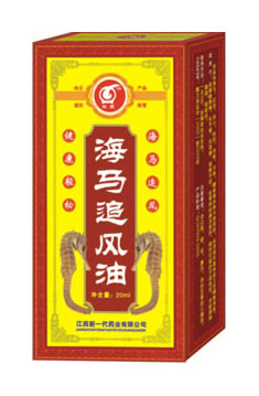 海馬追風油  