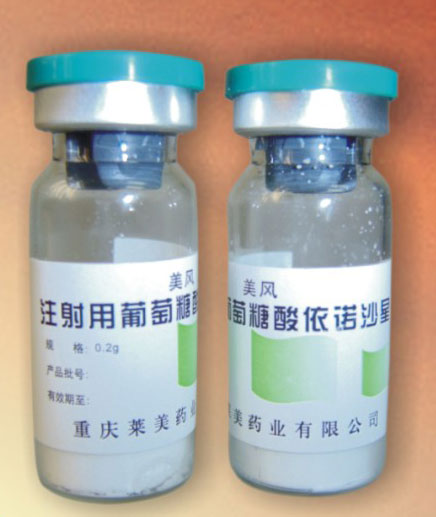 美風(注射用葡萄糖酸依諾沙星) 
