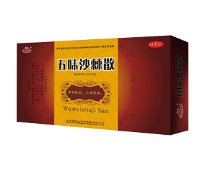 五味沙棘散 傳統(tǒng)稀罕蒙藥古方，藥效猛、見效快 