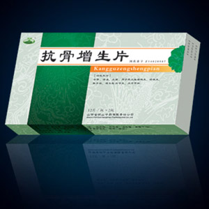 抗骨增生片 遠高于同類產品的療效，市場占有率強 