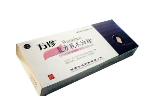 復方莪術油拴 