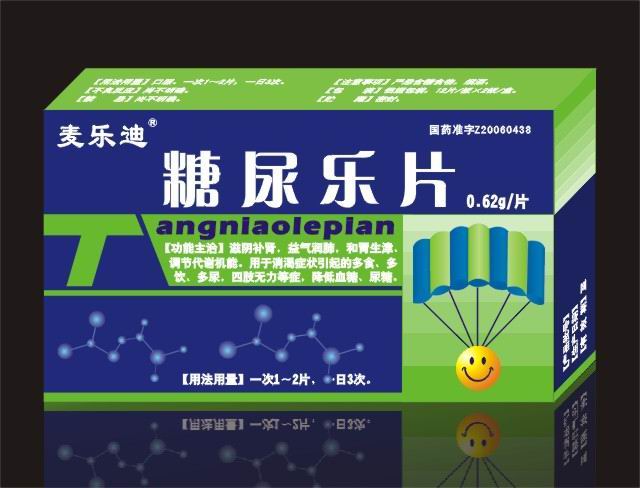 (規格)糖尿樂片 
