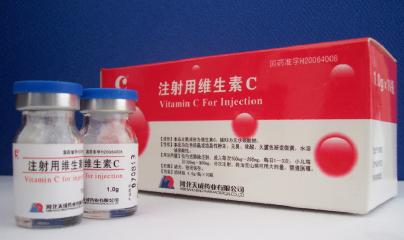 注射用維生素C 