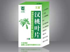 漢桃葉片（低端價位、普通高效的風濕良藥） 