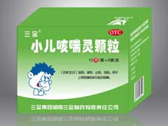 小兒咳喘靈顆粒（口感好，專攻小兒咳嗽） 