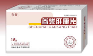 參柴肝康片  