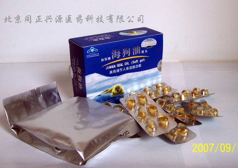 海狗油膠丸 