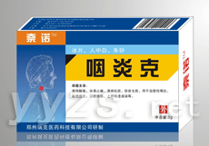 鼻炎克(全國首創) 