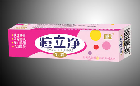 痘立凈--快速去痘，粉刺，青春豆,不留印痕.  