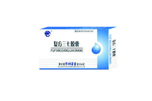 復方三七膠囊 