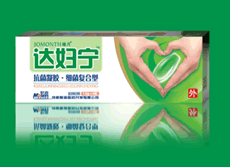  達婦寧抗菌凝膠 (細菌復合型） 