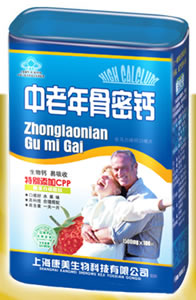 中老年骨密鈣  