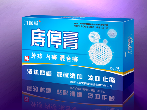 庤停膏 
