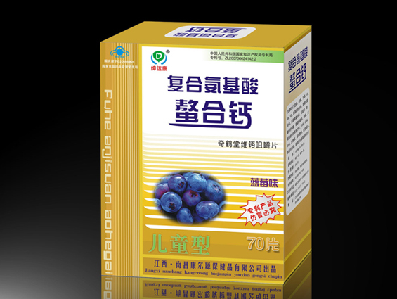 復合氨基酸鏊合鈣（兒童型） 