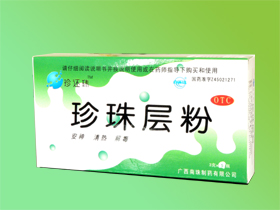 珍珠層粉（“超細”商標，帶噴頭） 