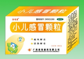小兒感冒顆?！材现橹扑?袋〕 