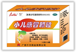 小兒感冒顆粒〔千方藥業〕 