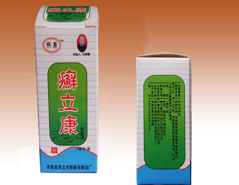 癬立康液  