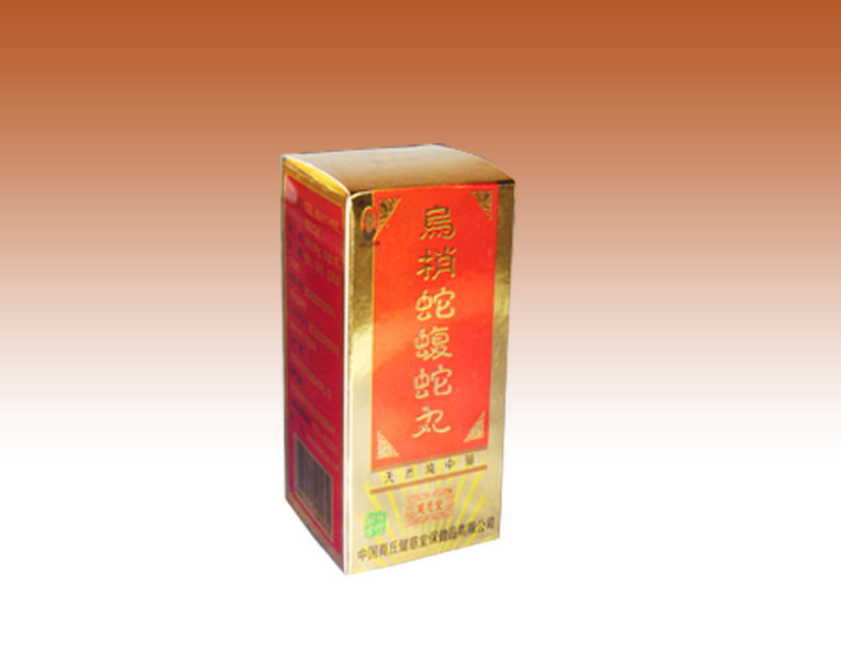 烏梢蛇蝮蛇丸  
