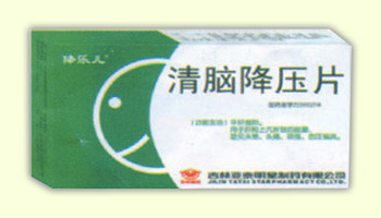降樂兒 清腦降壓片  中藥產品 理血/降脂藥  