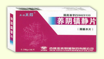 養陰鎮靜片 中藥產品安神/頭昏/補血藥  