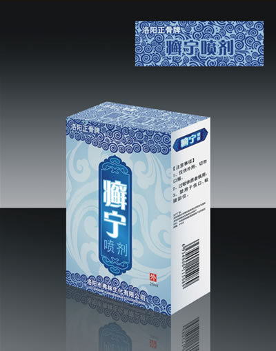舒康達(dá)牌癬寧噴劑 