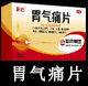 哈藥集團三精黑河藥業
